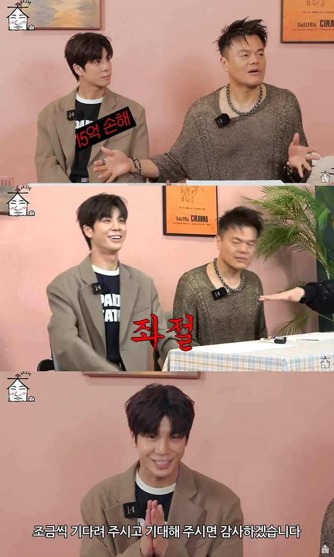 사진 = 유튜브 채널 '집대성' 캡처