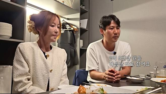 사진=슈 유튜브 캡처
