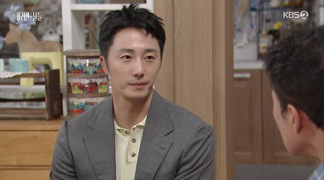 사진=KBS2 '화려한 날들'