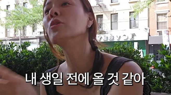 사진=손태영 유튜브