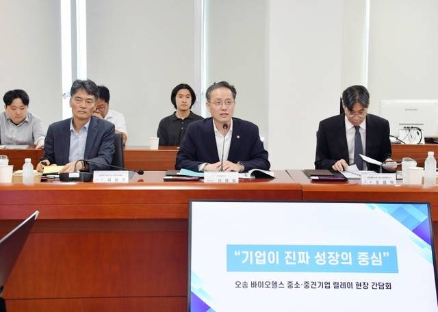 ▲ 이형일 기획재정부 차관이 지난 8일 오송첨단의료산업진흥재단에서 '바이오헬스 분야 릴레이 현장 간담회'를 주재하고 있다.기획재정부 제공