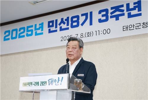 경찰, 가세로 태안군수 '청탁금지법 위반 혐의'  피의자 조사 진행