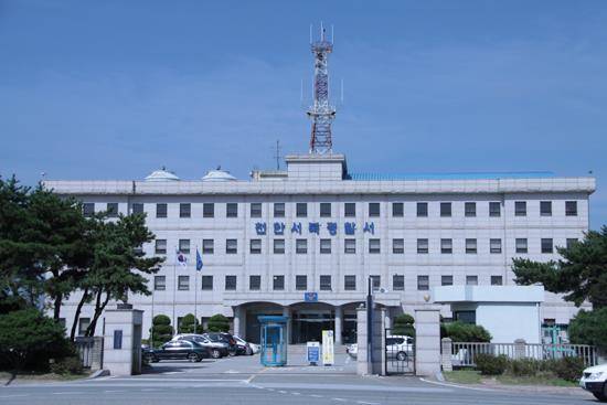 (천안서북경찰서)