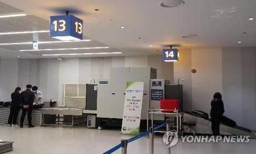 해외여행 귀국 시 "망고, 육포 등 반입 금지" 검역 강화