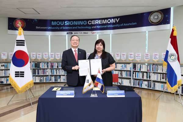 UST-파라과이 아순시온 국립대 교육·연구 협력 MOU