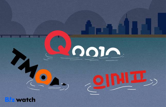 회생법원에 출석하는 류광진 전 티몬 대표/사진=이명근 기자 qwe123@