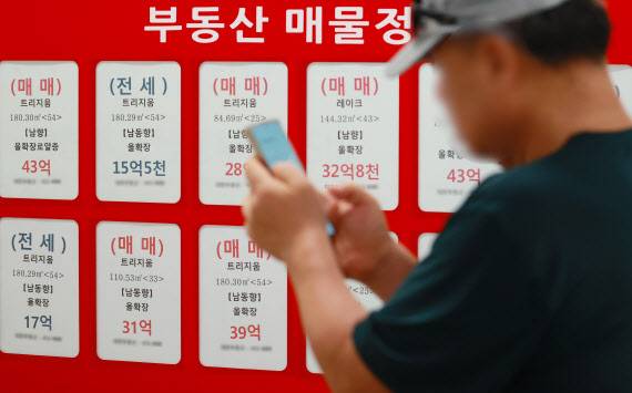 서울 시내 한 부동산중개업소에 매물 안내문 게시돼 있다.(사진=연합뉴스)