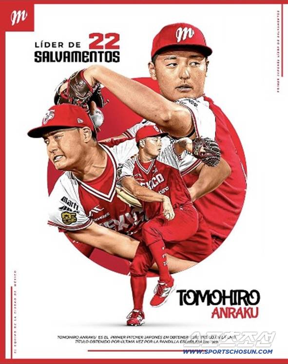 라쿠텐 출신 우완 안라쿠는 레드데블스 소속으로 멕시코리그 남부리그 세이부 1위를 했다. 사진캡처=멕시코 레드데블스  SNS