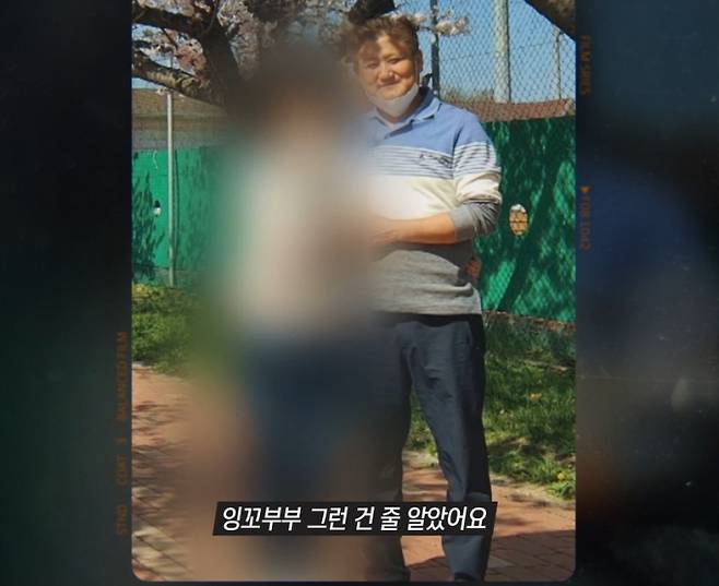 '그것이 알고 싶다'