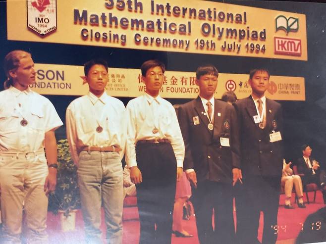 신 교수는 1994년 서울과학고 1학년 때 국제수학올림피아드에 국가 대표로 첫 출전해 동메달을 땄다. /신석우 제공