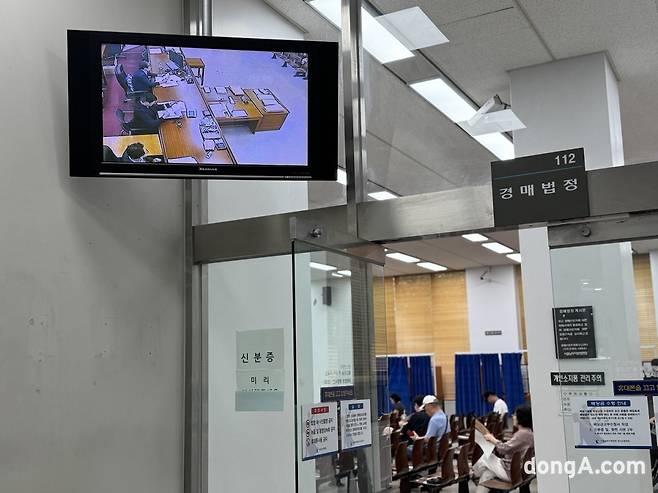 7일 오전 10시 서울남부지방법원 본관 112호 경매법정에서 경매가 진행되고 있는 모습.&nbsp;