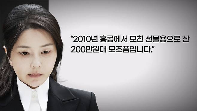 ‘목걸이 거짓말’ 목줄 잡힌 김건희, 윤 ‘조사 불응’은 손절각? [논썰] 한겨레TV
