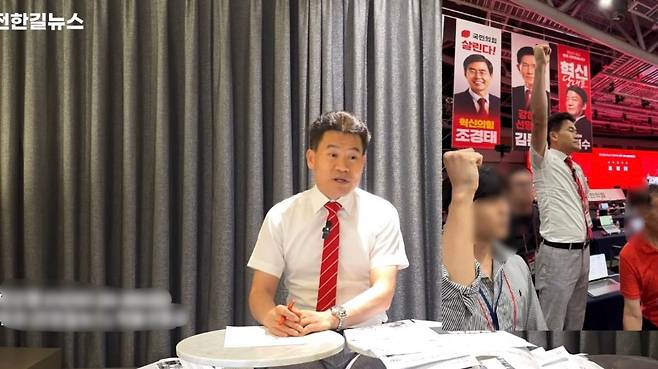 8일 대구 북구 엑스코에서 열린 국민의힘 제6차 전당대회 대구·경북 합동연설회에서 상황을 설명하는 전한길 씨. (유튜브 캡처)
