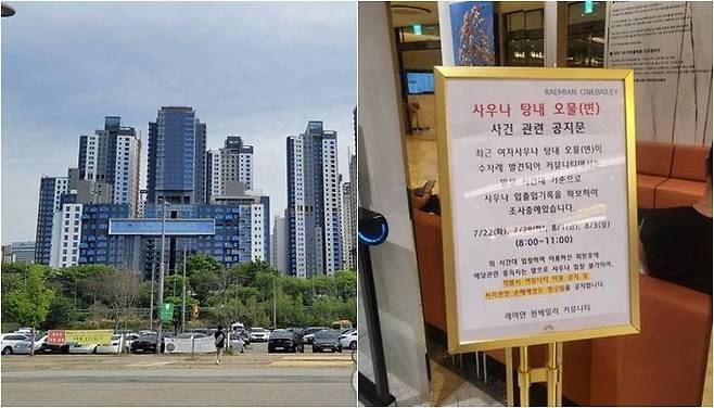 사진=연합뉴스
