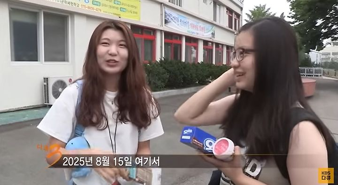 KBS 2TV 시사교양 ‘다큐멘터리 3일’ 화면 캡처. KBS 제공
