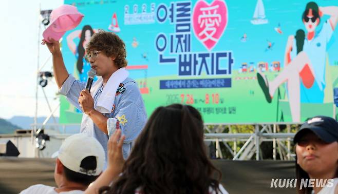 9일 강원 인제군 남면 빙어호 일원에서 열린 인제 여름축제장에서 KBS 아침마당 생생정보 등에서 리포터로 활동했던&nbsp; 개그맨 김주철이 각종 공연과 대회를 진행하고 있어 인기를 끌었다.