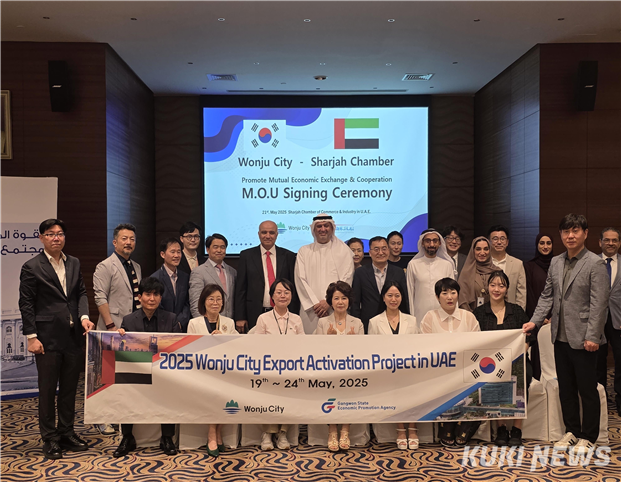 원주시 해외시장개척단.