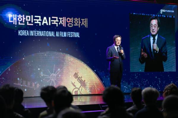 지난해 경기도가 개최한 ‘대한민국 AI 국제영화제’에서 김동연 경기도지사가 인사말을 하고 있다. 경기도 제공