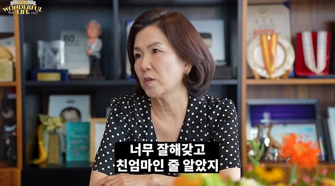 코미디언 이성미가 어린 시절 생모와 헤어지고 계모 손에 자랐다고 고백했다./사진=유튜브 채널 '송승환의 원더풀 라이프' 영상