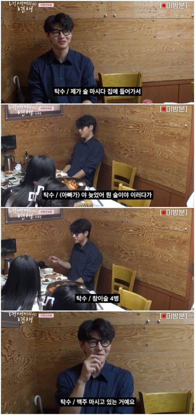 이탁수./tvN