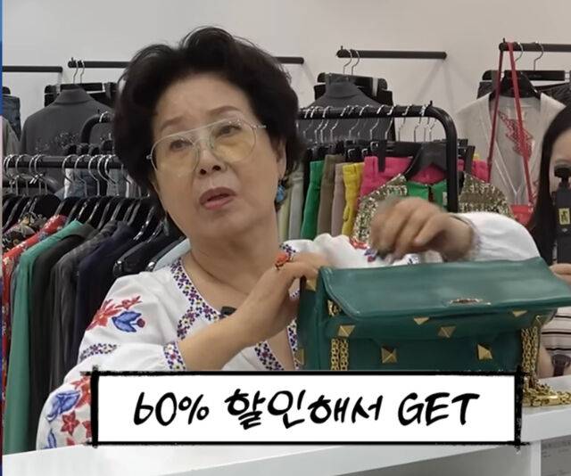선우용여가 자주 가는 단골 옷가게에서 플렉스 했다. / 유튜브 '순풍 선우용여'