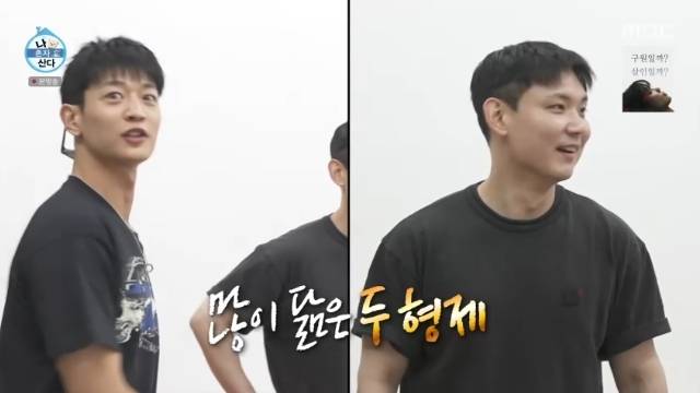 MBC ‘나 혼자 산다’ 캡처