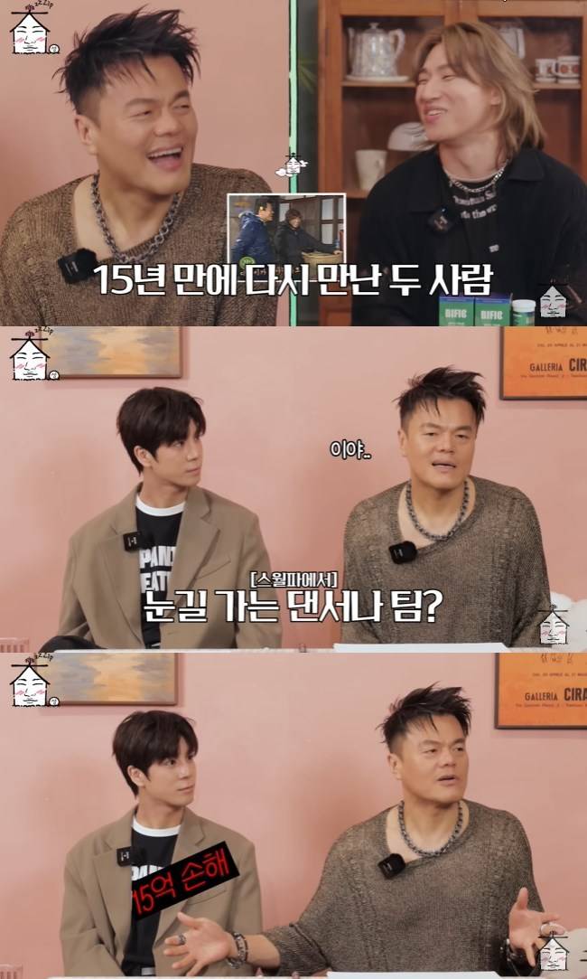 사진=‘집대성’ 채널 영상 캡처