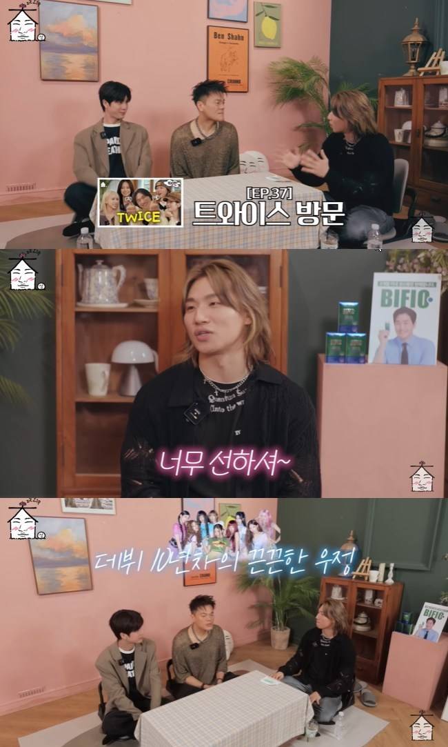 사진=‘집대성’ 채널 영상 캡처