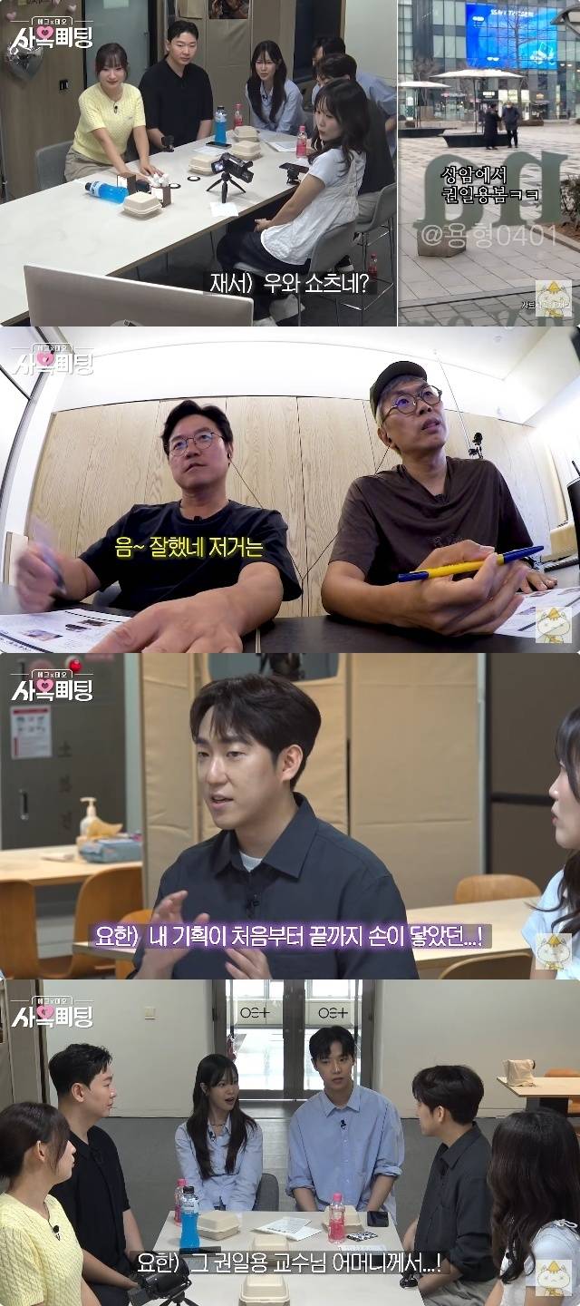 채널 ‘채널십오야’ 캡처