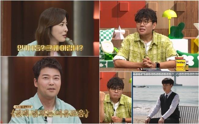 채널A ‘성적을 부탁해: 티처스2’