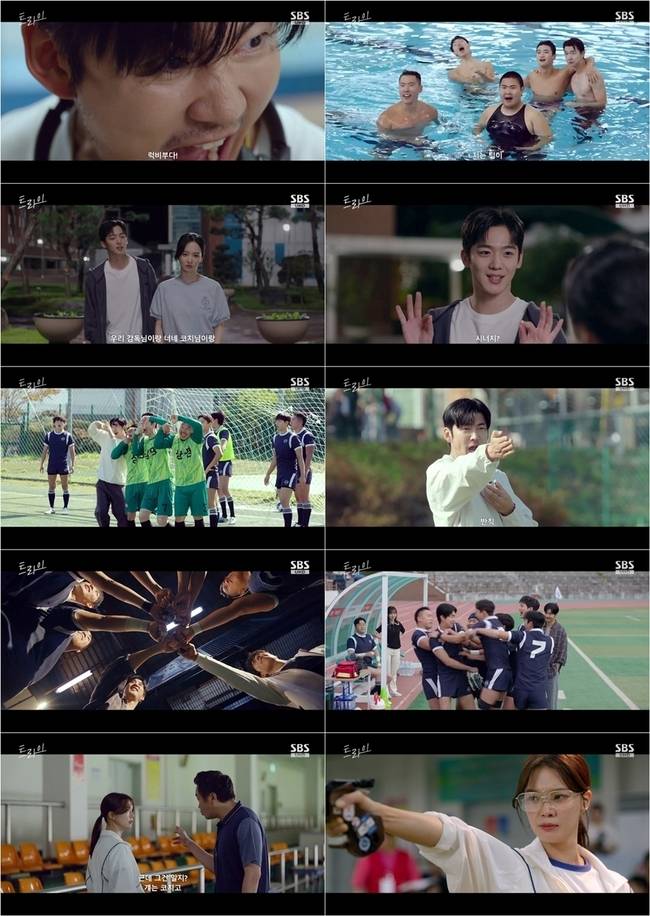 SBS ‘트라이’ 제공