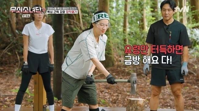 tvN ‘무쇠소녀단2’