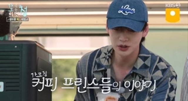 KBS 2TV ‘가는정 오는정 이민정’