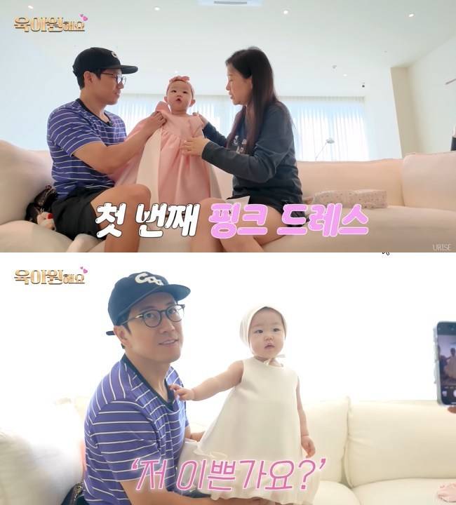 사진=‘장수원해요’ 채널 영상 캡처