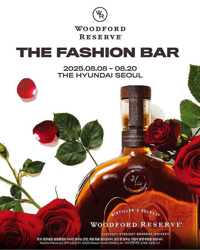 (사진=한국브라운포맨 제공) *재판매 및 DB 금지