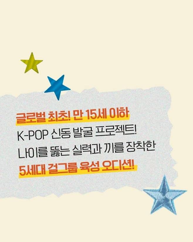 '언더피프틴' 공식 인스타그램