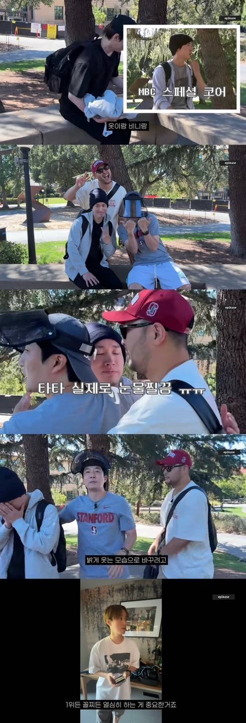 유튜브 채널&nbsp;‘에픽하이’ 캡처