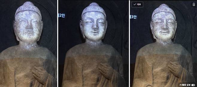 국립익산박물관이 연동리 불상의 새로운 얼굴로 제시한 3가지 안. 왼쪽부터 1, 2, 3안.&nbsp;