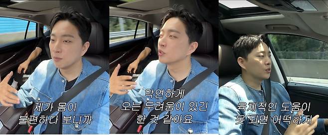 추락 사고로 전신 마비 진단을 받은 유튜버 박위가 2세 계획에 대해 현실적인 고민을 솔직하게 털어놓았다.&nbsp;박위 인스타그램 갈무리