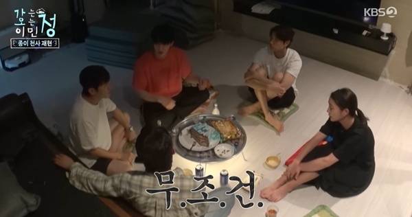 가는정 오는정 이민정 / 사진=KBS2 캡처