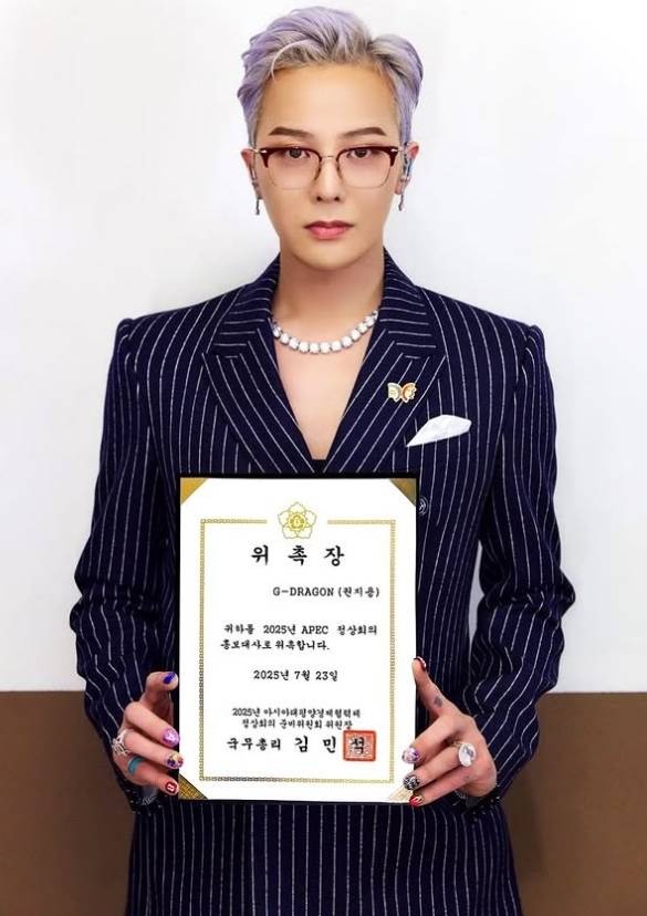 지드래곤 /사진=갤럭시코퍼레이션