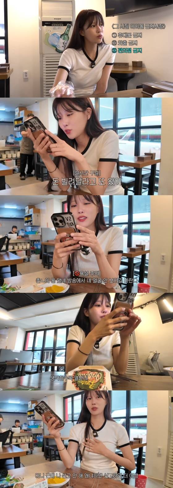 /사진=이미주 유튜브