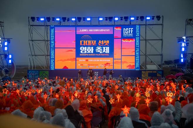 지난해 다대포 선셋 영화축제 모습 [부산 사하구 제공. 재판매 및 DB 금지]