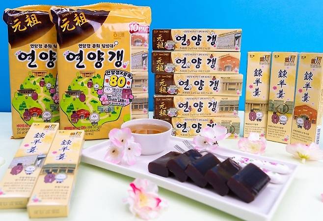 ▲ 해태제과가 제80주년 광복절을 맞아 국가보훈부 서울지방보훈청과 함께 출시한 대한민국 1호 과자 연양갱의 광복절 80주년 에디션. 사진=해태제과