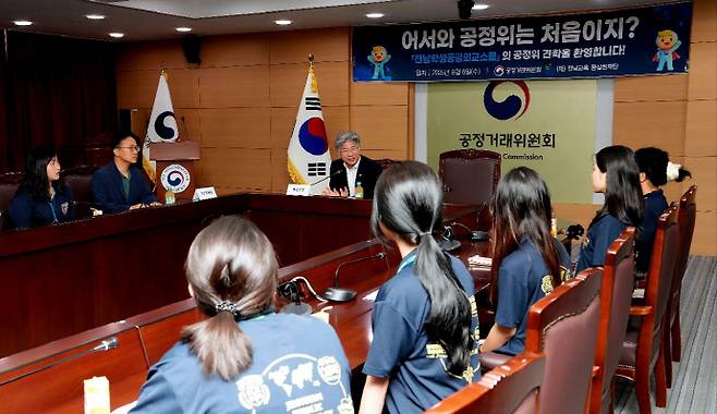 학생외교관들이 공정거래위원회 부위원장에게 공정경제와 소비자 권익 보호 제도에 대해 설명을 듣고 있다. /전남도교육청 제공