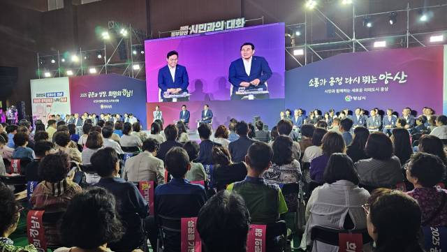 박완수 경남도지사가 지난 5일 동부양산 시민과의 대화에서 이 지역 현안 사업 해결에 도지 지원을 약속하고 있다. 김태권 기자