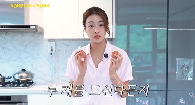 강소라는 아침 식사로 삶은 계란을 추천했다. [사진=유튜브 캡처]