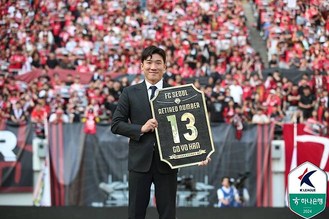 Silent Ulsan HD Coach. (Korea Professional Football Federation Provided)