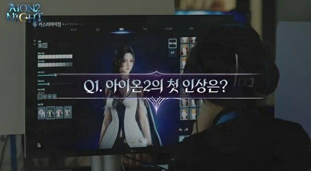 아이온2 FGT 반응 긍정적.