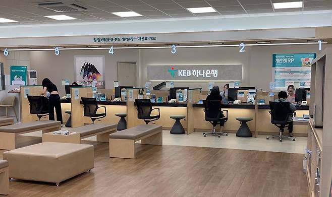 서울 동대문구에 있는 시중은행 창구 모습. /조선비즈DB